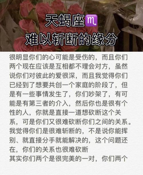 天蝎座和什么星座最相配