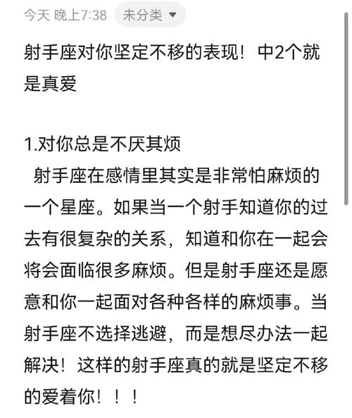 真的知错出轨之后坦荡承认的星座男