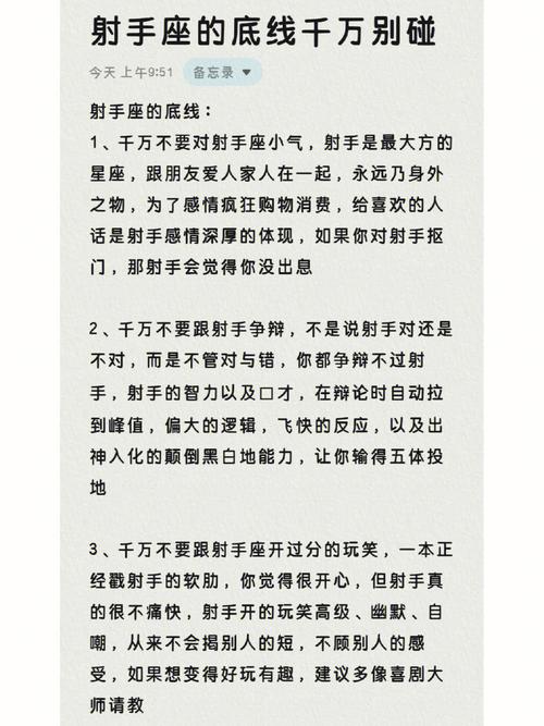 射手男天蝎女为什么叫绝杀