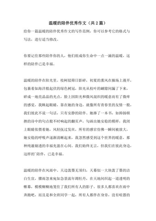 射手男暗恋女生的征兆