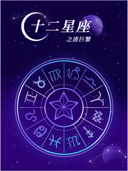 能把巨蟹座心偷走的星座？巨蟹可以拿捏的星座