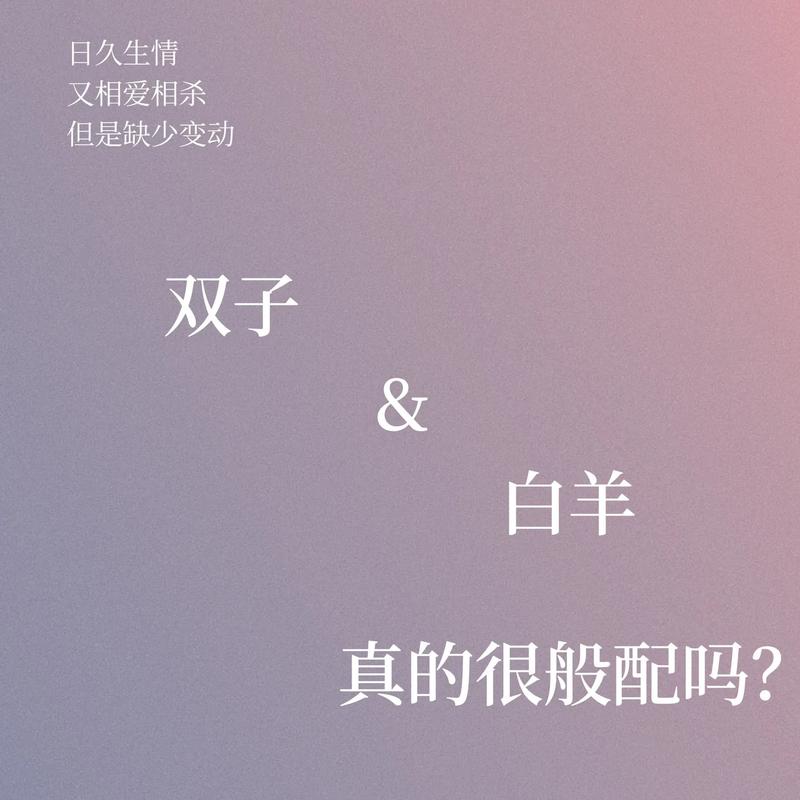 白羊男爱而不得的星座女流水无意天蝎女