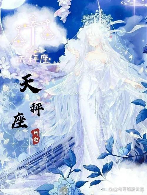 能让天秤男不花心的星座？让天秤男离不开的女人