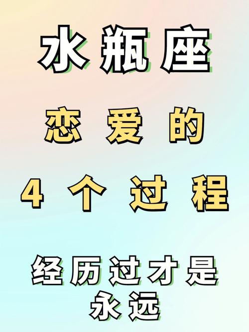 水瓶男动情后的疯狂表现