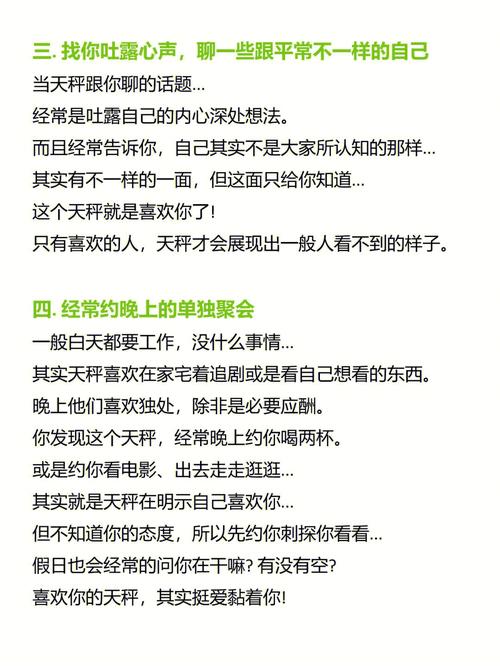 送天秤座女生什么礼物比较好