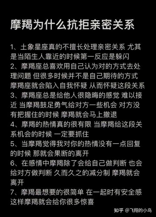 你知道摩羯座都有哪些怪癖吗?你能说说看吗?