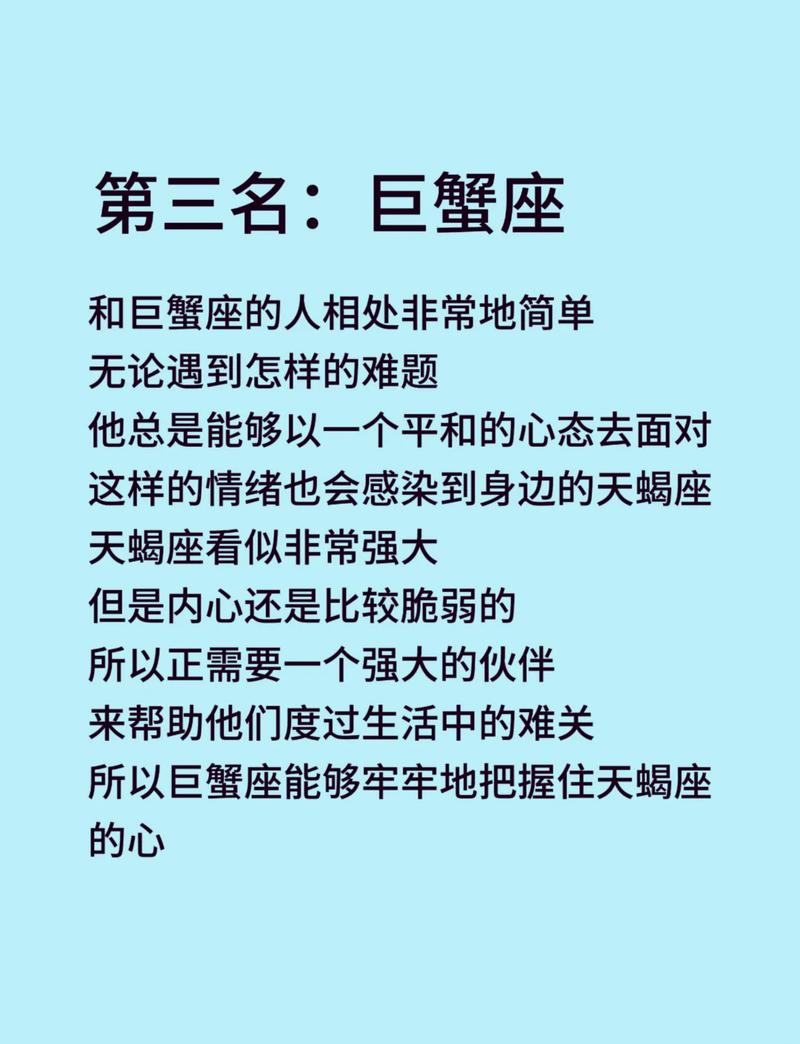 如何判断天蝎座喜欢你（怎么样判断天蝎座是否真的喜欢你）