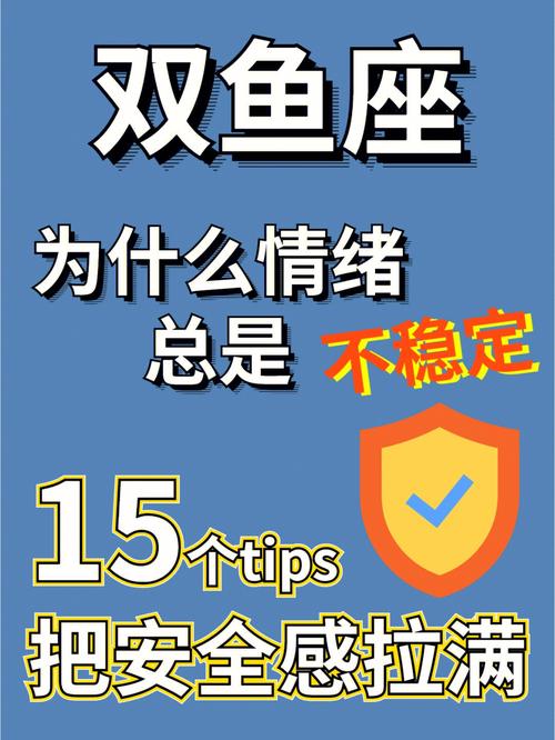 处座男为什么偏爱双鱼女（处女男为什么偏爱双鱼女）