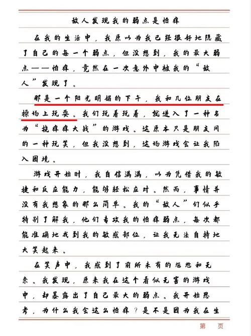 射手男的爱情软肋在哪（射手男爱情观）