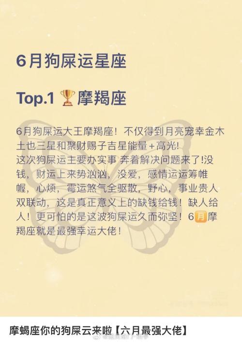 摩羯座2024年正缘在9月(摩羯座的正缘与孽缘星座)