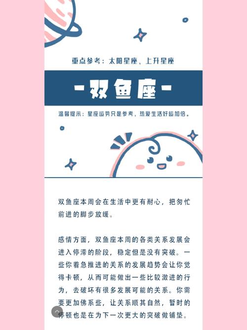 所有星座都败给了天秤的佛系，十二星座会输给什么样的情敌