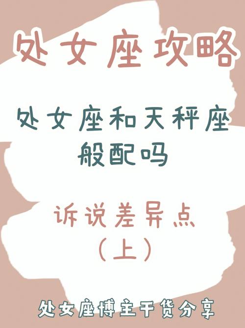 公认最佛系的三大星座是谁?