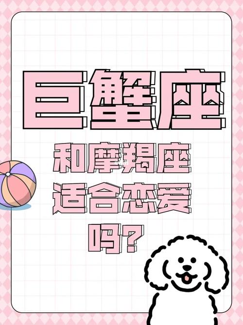 摩羯女最吃哪一套，摩羯女最吃哪一套衣服