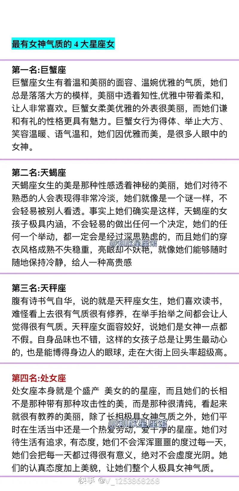 摩羯女最吃哪一套，摩羯女最吃哪一套衣服