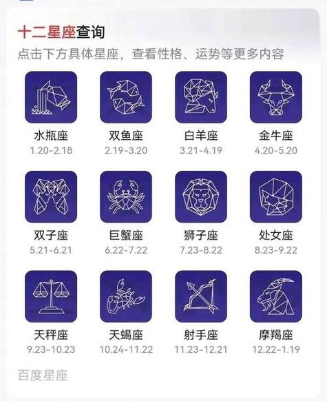 狮子座运势今日运势星座屋，狮子座今日运势查询超准
