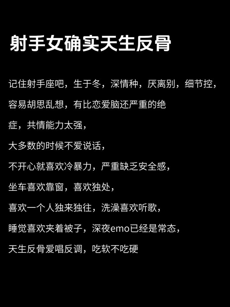 射手座的性格特点分析？射手座的性格特征
