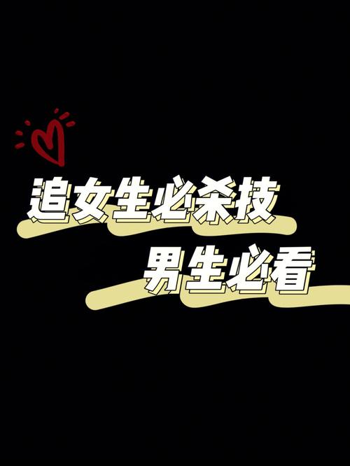 追狮子女不用太主动，追狮子座女孩需要主动吗