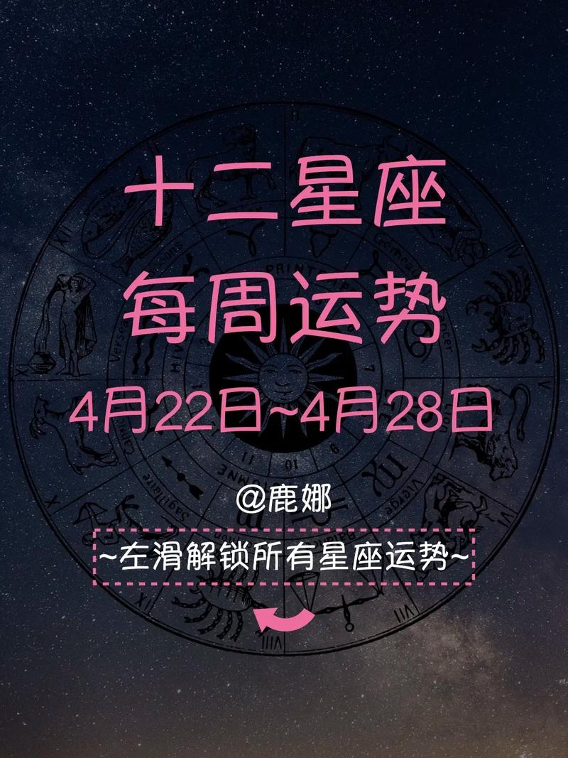 白羊座今日运势第一星座（白羊座今日运势第一星座算卜网）