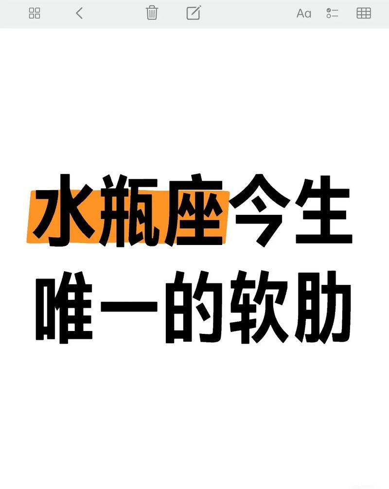 水瓶座是唯一一个天生孤独（水瓶座最让人害怕的4个能力）