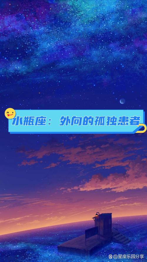 水瓶座是唯一一个天生孤独（水瓶座最让人害怕的4个能力）