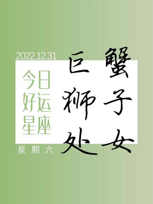 摩羯座女生今日运势（摩羯座女生今日运势星座屋）