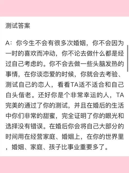 天秤座一生只有两次真爱？天秤座爱上谁最心痛