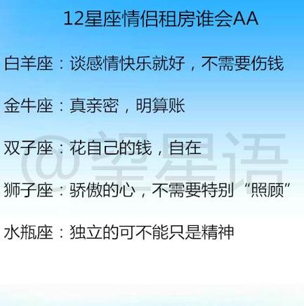 天秤座一生只有两次真爱？天秤座爱上谁最心痛
