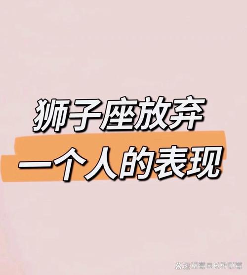 狮子座躲不掉的情劫2022？狮子座躲不过的情缘星座
