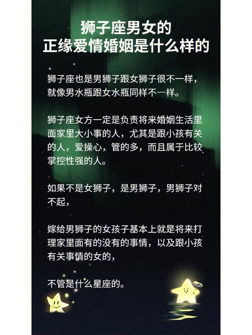 狮子座躲不掉的情劫2022？狮子座躲不过的情缘星座