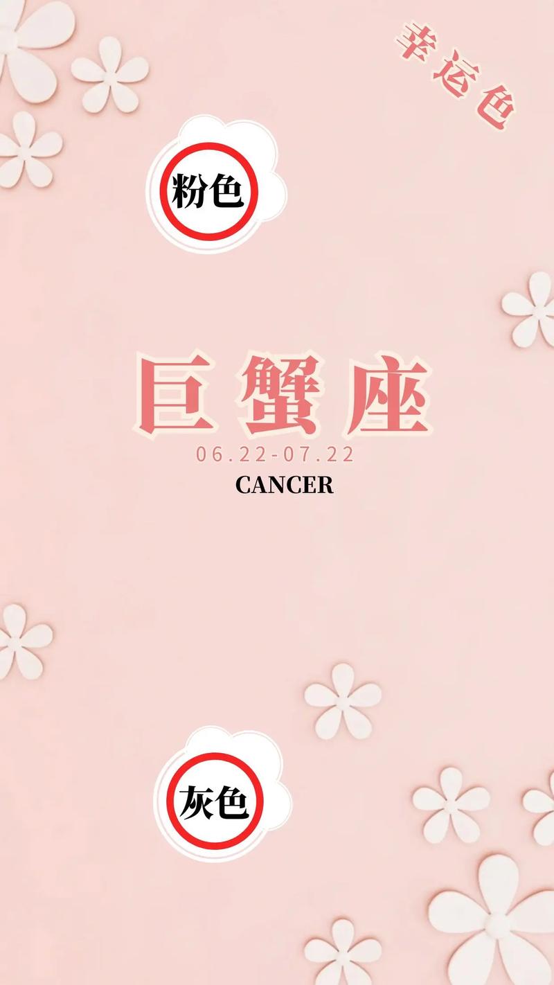 疼爱巨蟹女一生的星座