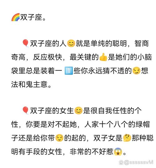 天蝎座女人就那么可怕?