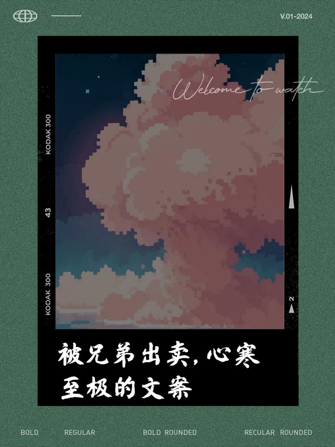 射手座哭了代表什么？射手哭了是真爱吗