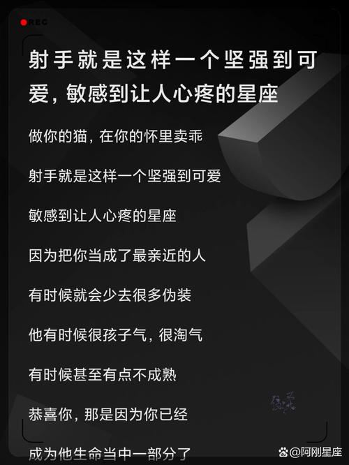 射手座哭了代表什么？射手哭了是真爱吗