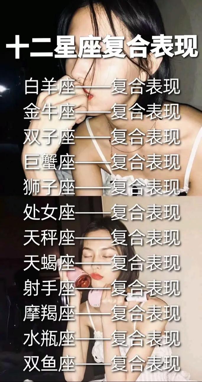 天蝎座最讨厌什么星座（天蝎座最讨厌什么星座的人）