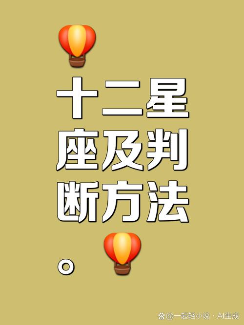 狮子座是几月几日出生的？狮子座是几月几日出生的人