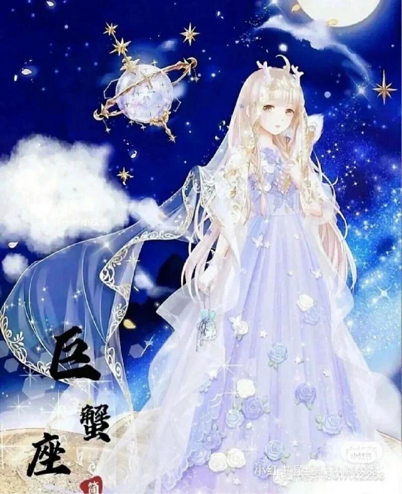12星座谁会暗恋巨蟹座（12星座谁会暗恋巨蟹座女生）