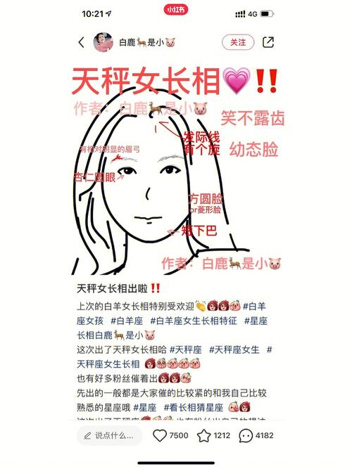 最爱天秤座的三个星座