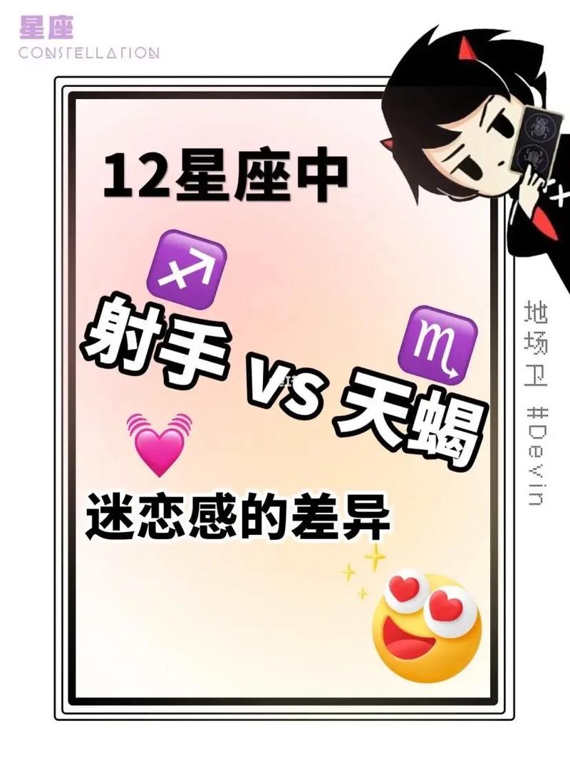 天蝎女想被你睡的表现？天蝎座女性方面很强吗