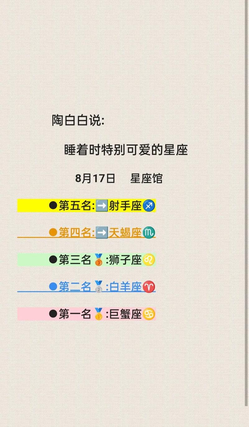 天蝎女想被你睡的表现？天蝎座女性方面很强吗