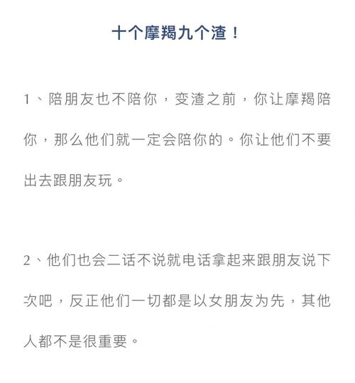 摩羯最惨的出生日？摩羯座的生日是什么星座