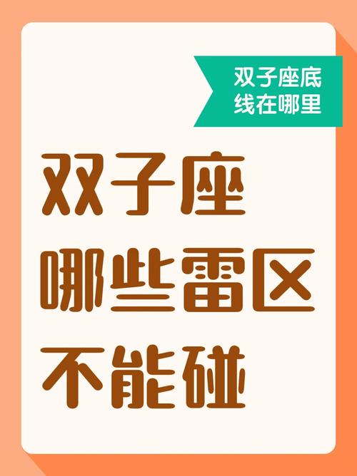 怎样挽回双子座男人的心，怎么挽留双子男的心