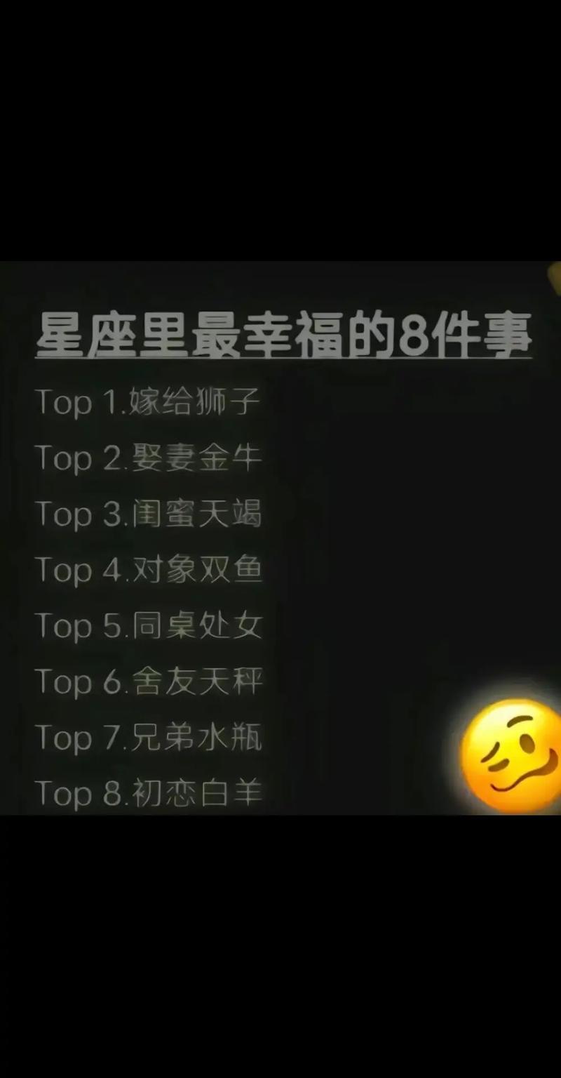 金牛女嫁给哪个星座最幸福（金牛女嫁哪个星座的多 豆瓣）