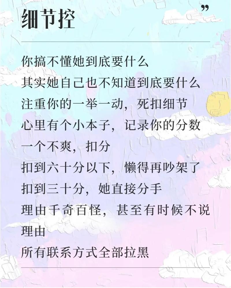 双子座女生性格弱点揭秘双子座女生的弱点