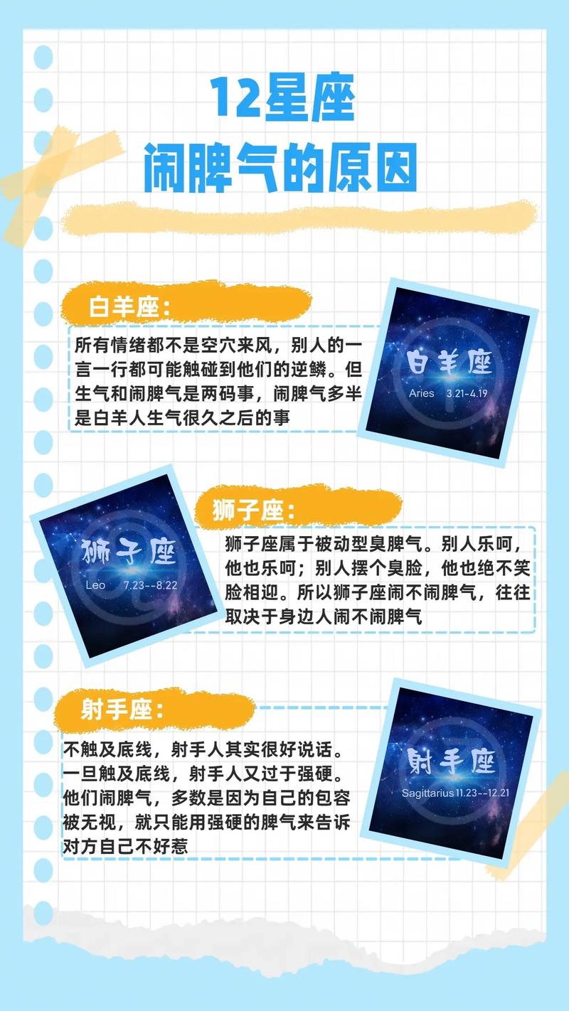 杨幂谈摩羯座（杨幂认识的摩羯座）