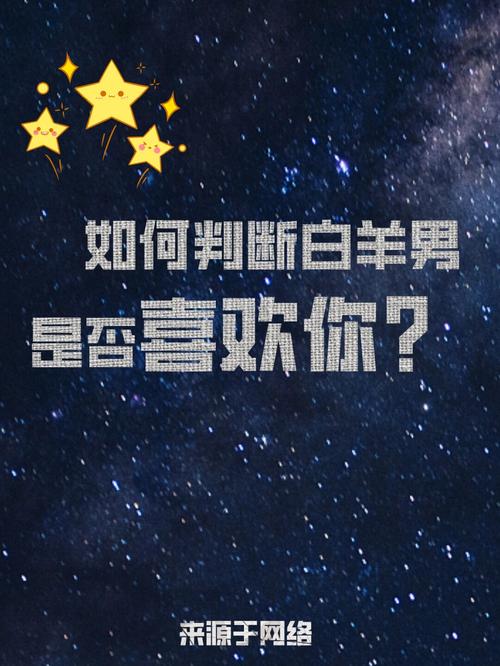白羊男真的很变态（白羊男有多狠）