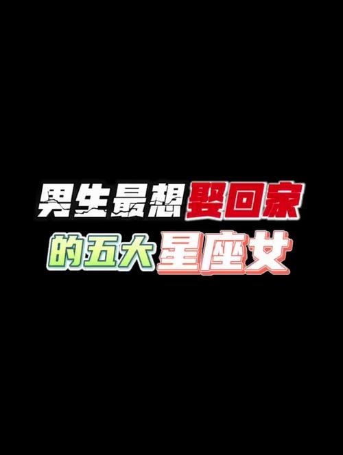 为什么好男不娶天秤女？天秤男好看还是天秤女好看