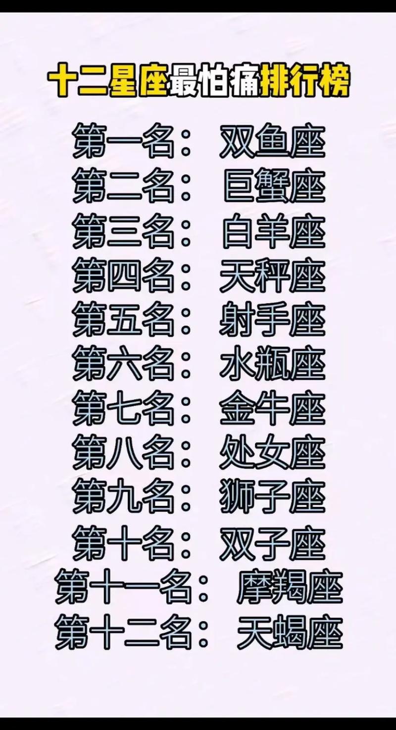 天蝎座女生漂亮排第几，天蝎座女生都很漂亮吗