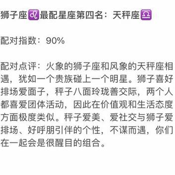 唯一读懂狮子女的星座？狮子星座女人是什么样子的人