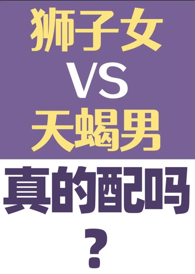 唯一读懂狮子女的星座？狮子星座女人是什么样子的人
