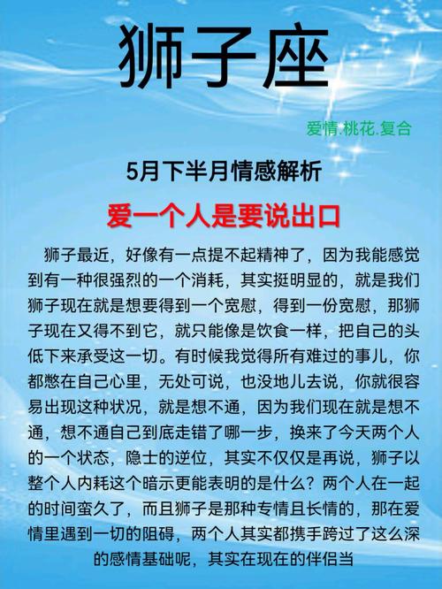 唯一读懂狮子女的星座？狮子星座女人是什么样子的人